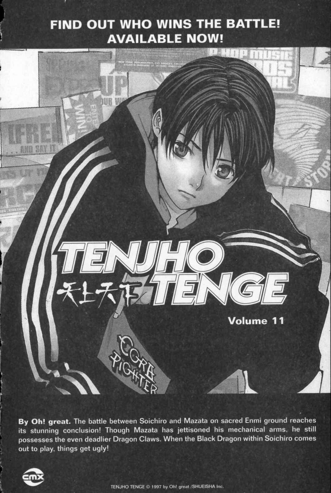 Page 34 Chapter 27 Kikaider 02