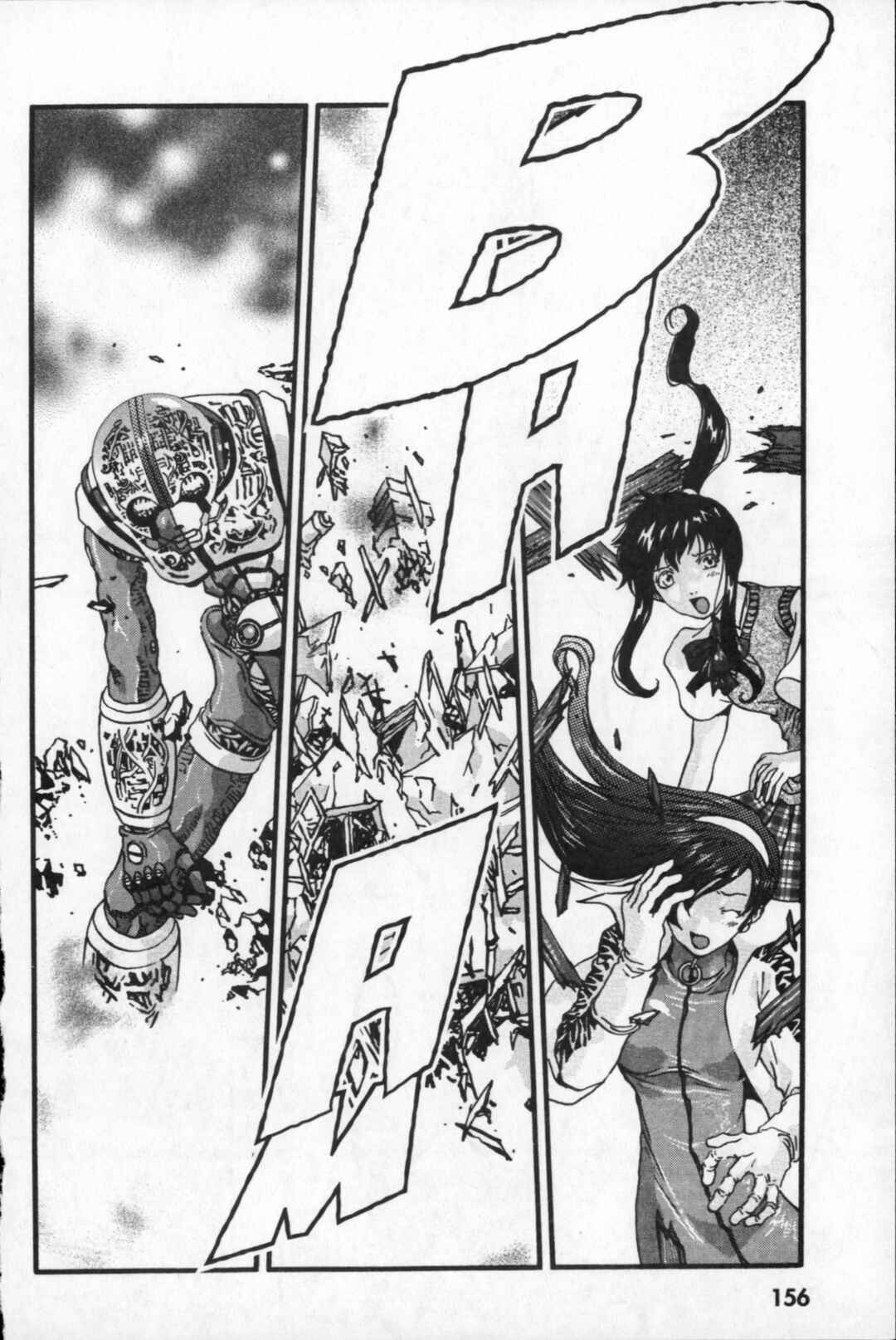 Page 4 Chapter 27 Kikaider 02