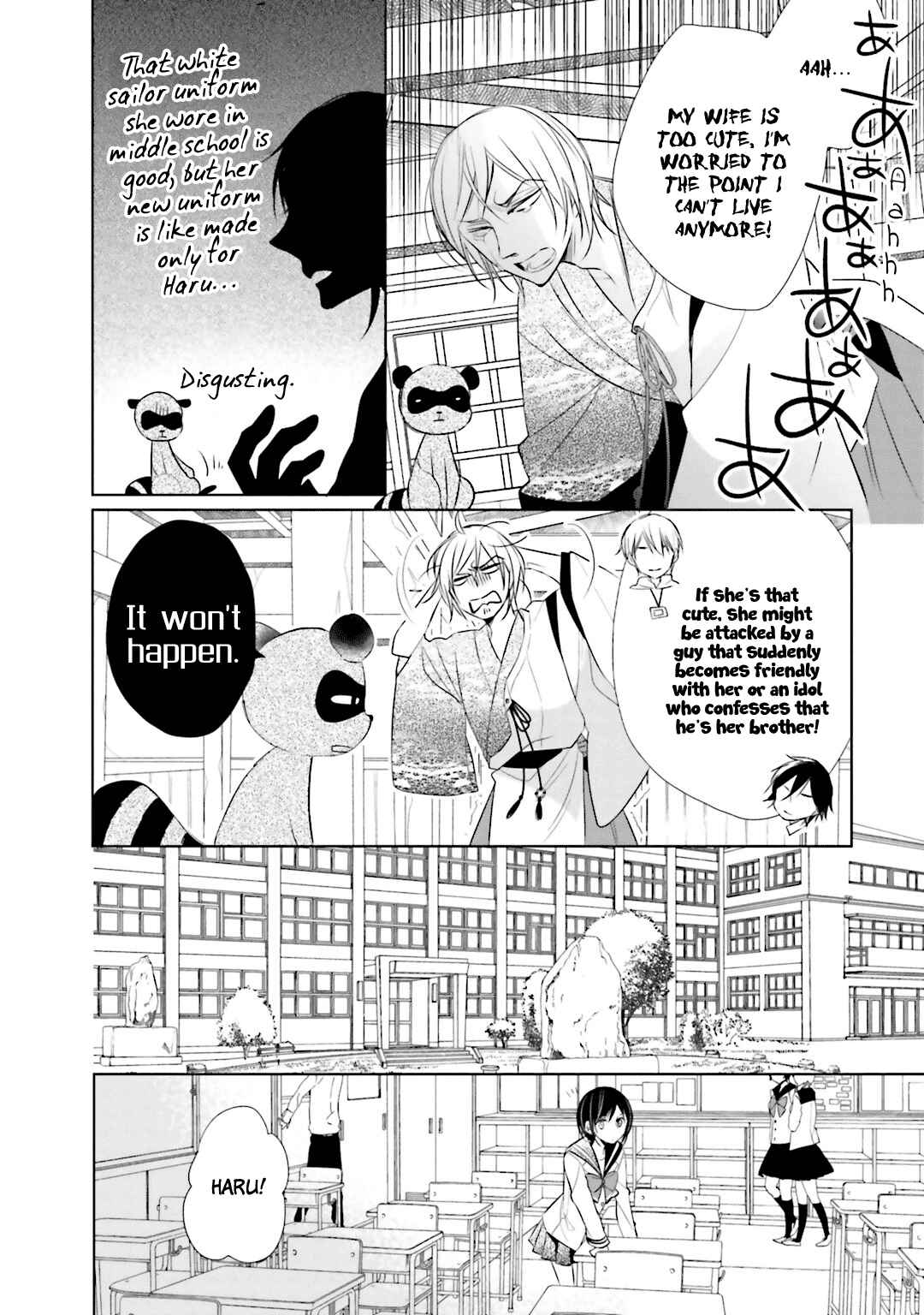 Page 12 Chapter 4 Kami-sama wa Ikiru no ga Tsurai