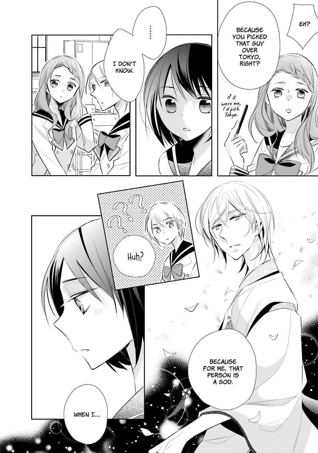 Page 16 Chapter 4 Kami-sama wa Ikiru no ga Tsurai