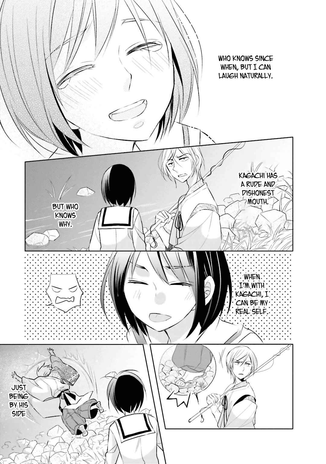 Page 25 Chapter 4 Kami-sama wa Ikiru no ga Tsurai