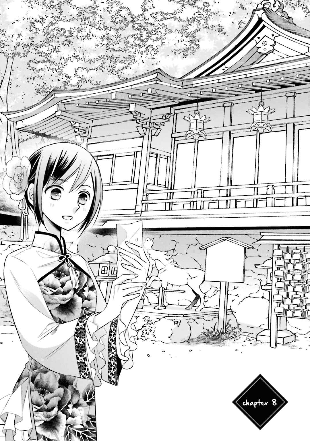Page 1 Chapter 8 Kami-sama wa Ikiru no ga Tsurai
