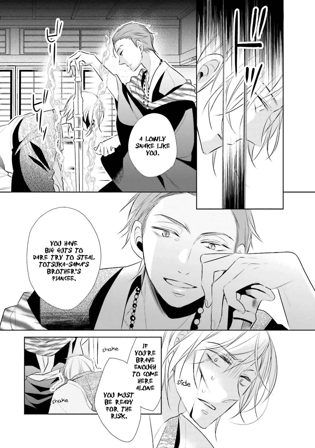 Page 15 Chapter 8 Kami-sama wa Ikiru no ga Tsurai
