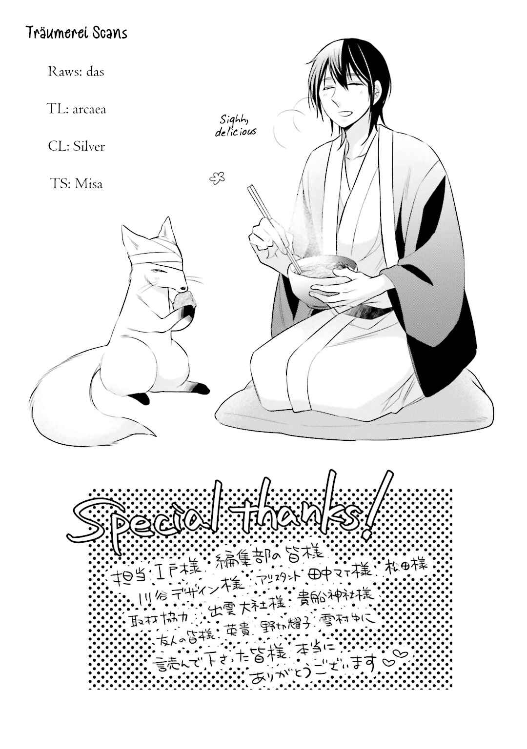 Page 32 Chapter 8 Kami-sama wa Ikiru no ga Tsurai