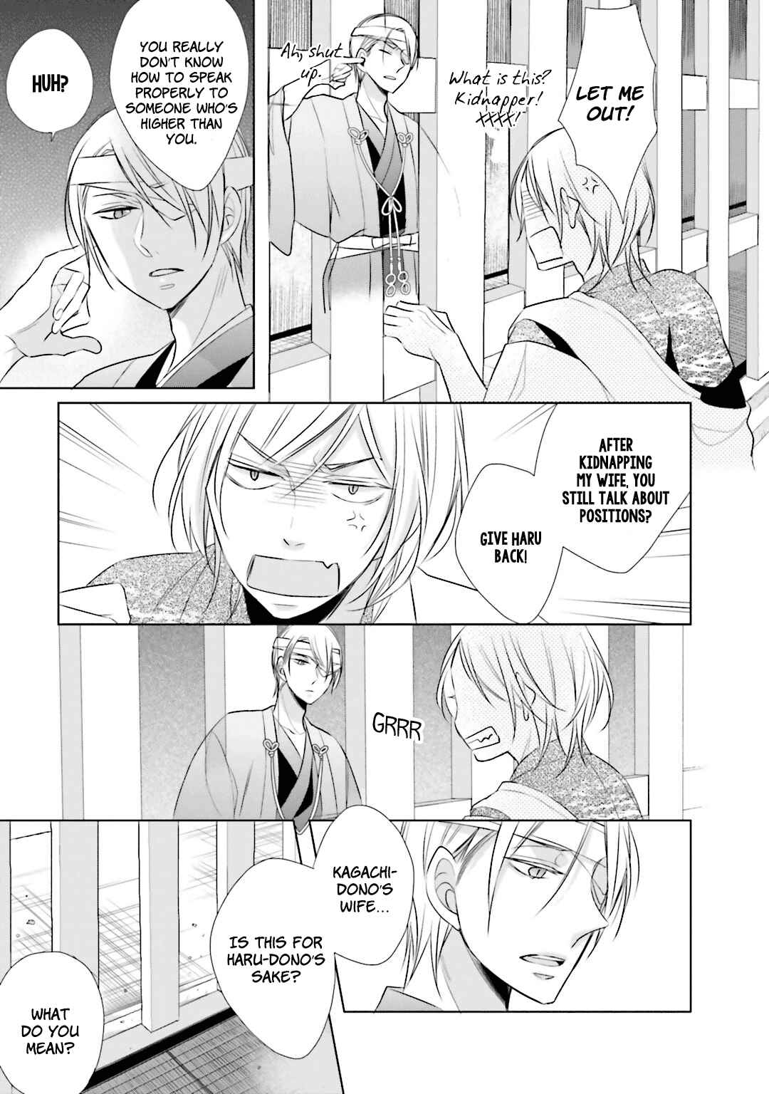 Page 5 Chapter 8 Kami-sama wa Ikiru no ga Tsurai
