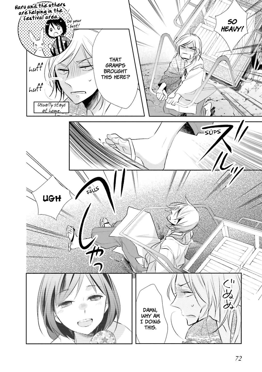 Page 12 Chapter 6 Kami-sama wa Ikiru no ga Tsurai