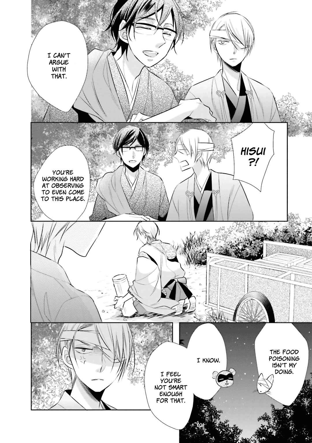 Page 14 Chapter 6 Kami-sama wa Ikiru no ga Tsurai