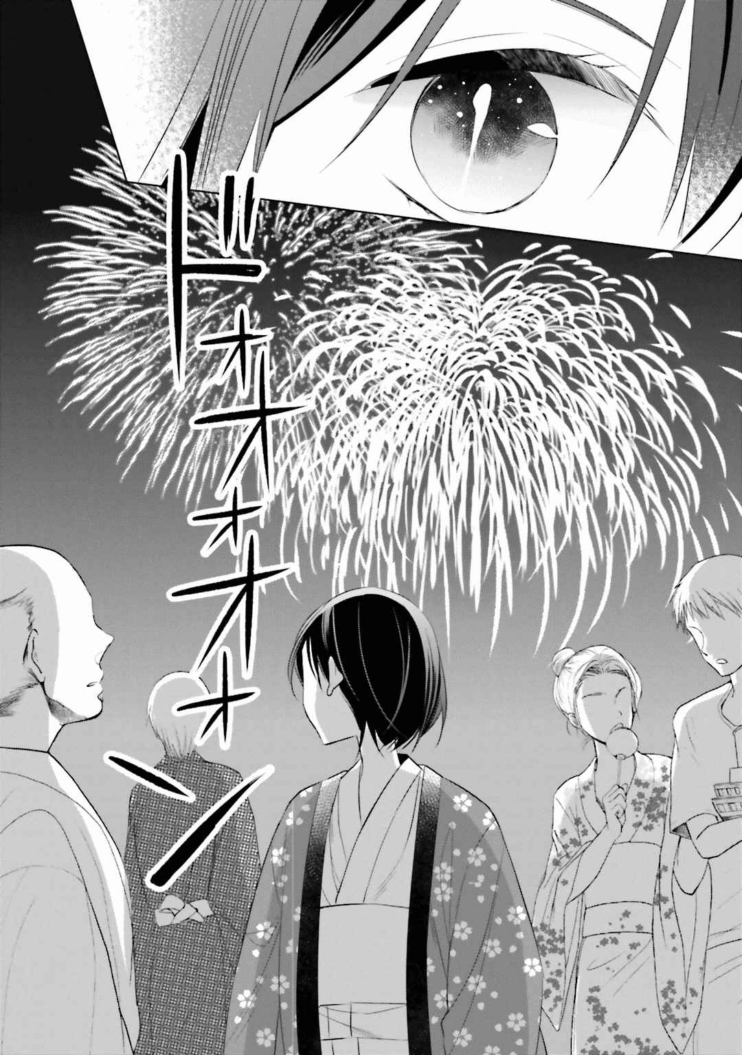 Page 20 Chapter 6 Kami-sama wa Ikiru no ga Tsurai