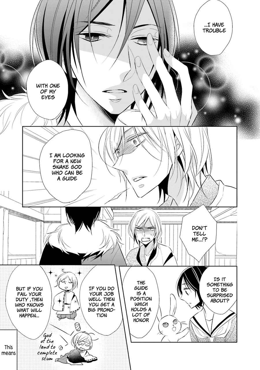 Page 12 Chapter 2 Kami-sama wa Ikiru no ga Tsurai