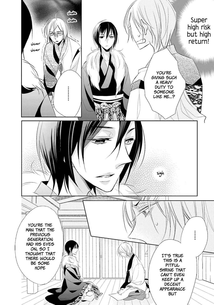 Page 13 Chapter 2 Kami-sama wa Ikiru no ga Tsurai