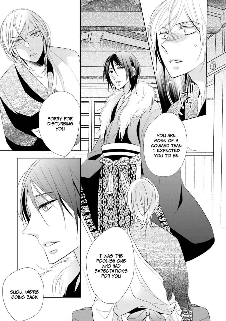 Page 14 Chapter 2 Kami-sama wa Ikiru no ga Tsurai