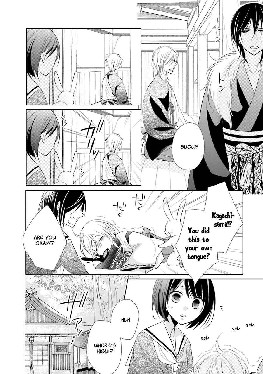 Page 15 Chapter 2 Kami-sama wa Ikiru no ga Tsurai