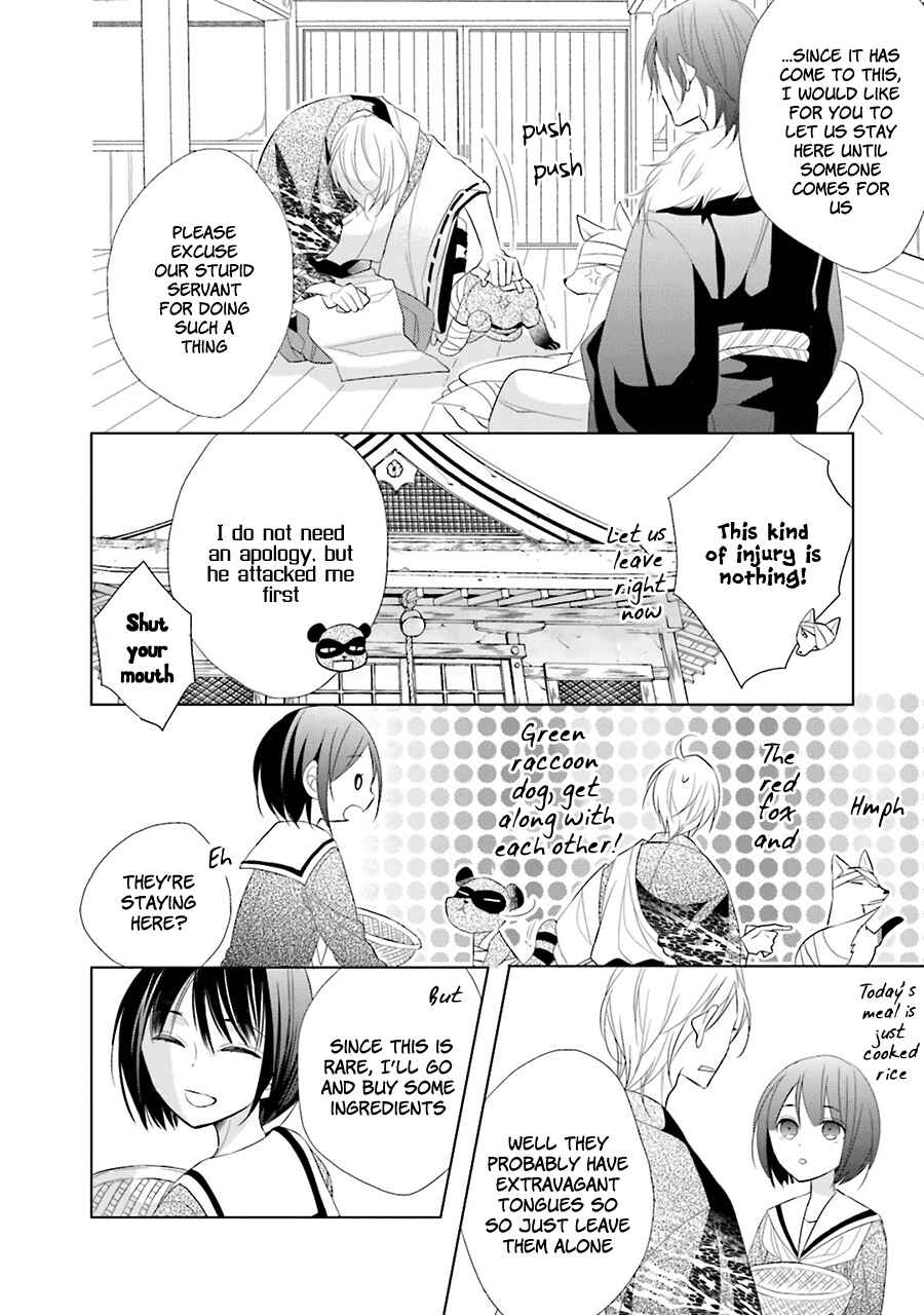 Page 19 Chapter 2 Kami-sama wa Ikiru no ga Tsurai