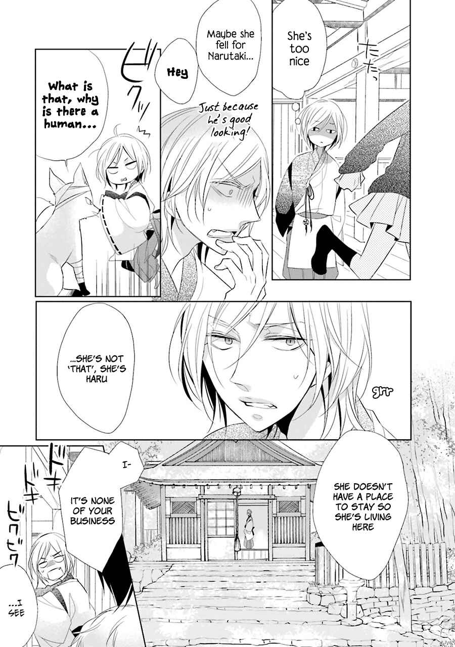 Page 20 Chapter 2 Kami-sama wa Ikiru no ga Tsurai