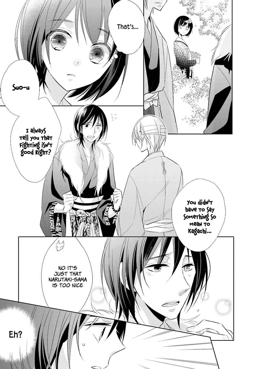 Page 24 Chapter 2 Kami-sama wa Ikiru no ga Tsurai