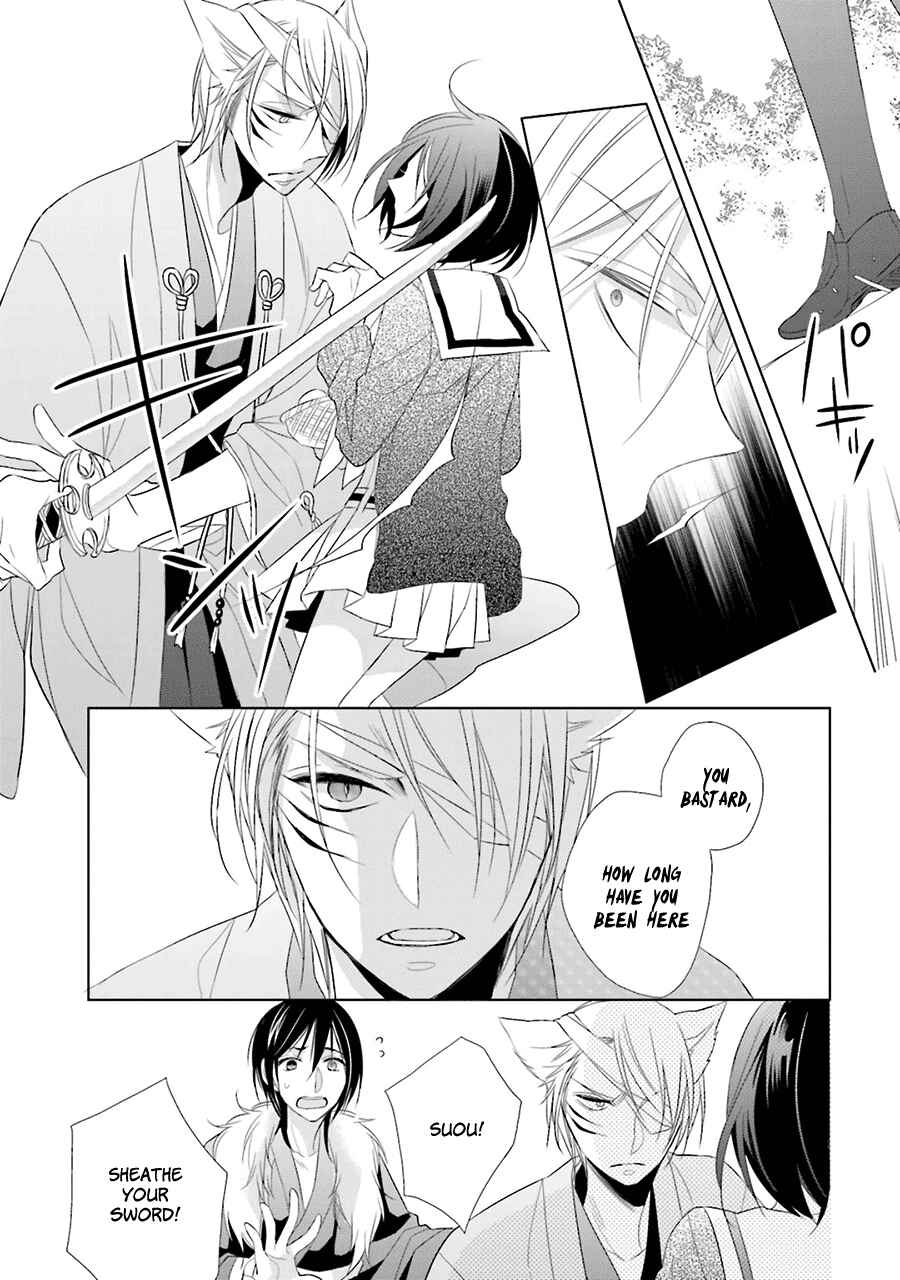 Page 25 Chapter 2 Kami-sama wa Ikiru no ga Tsurai