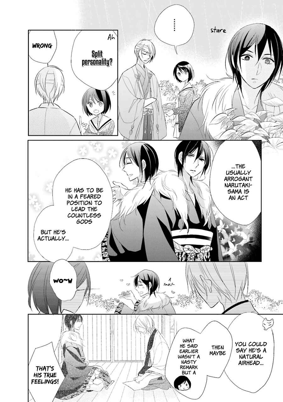 Page 27 Chapter 2 Kami-sama wa Ikiru no ga Tsurai