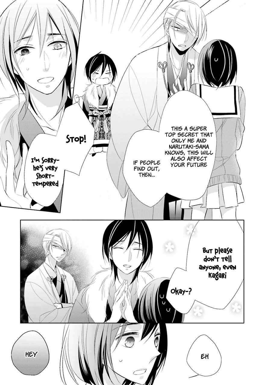 Page 28 Chapter 2 Kami-sama wa Ikiru no ga Tsurai