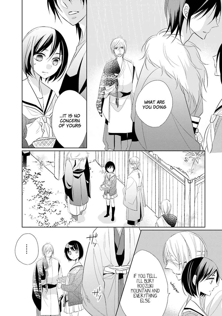 Page 29 Chapter 2 Kami-sama wa Ikiru no ga Tsurai