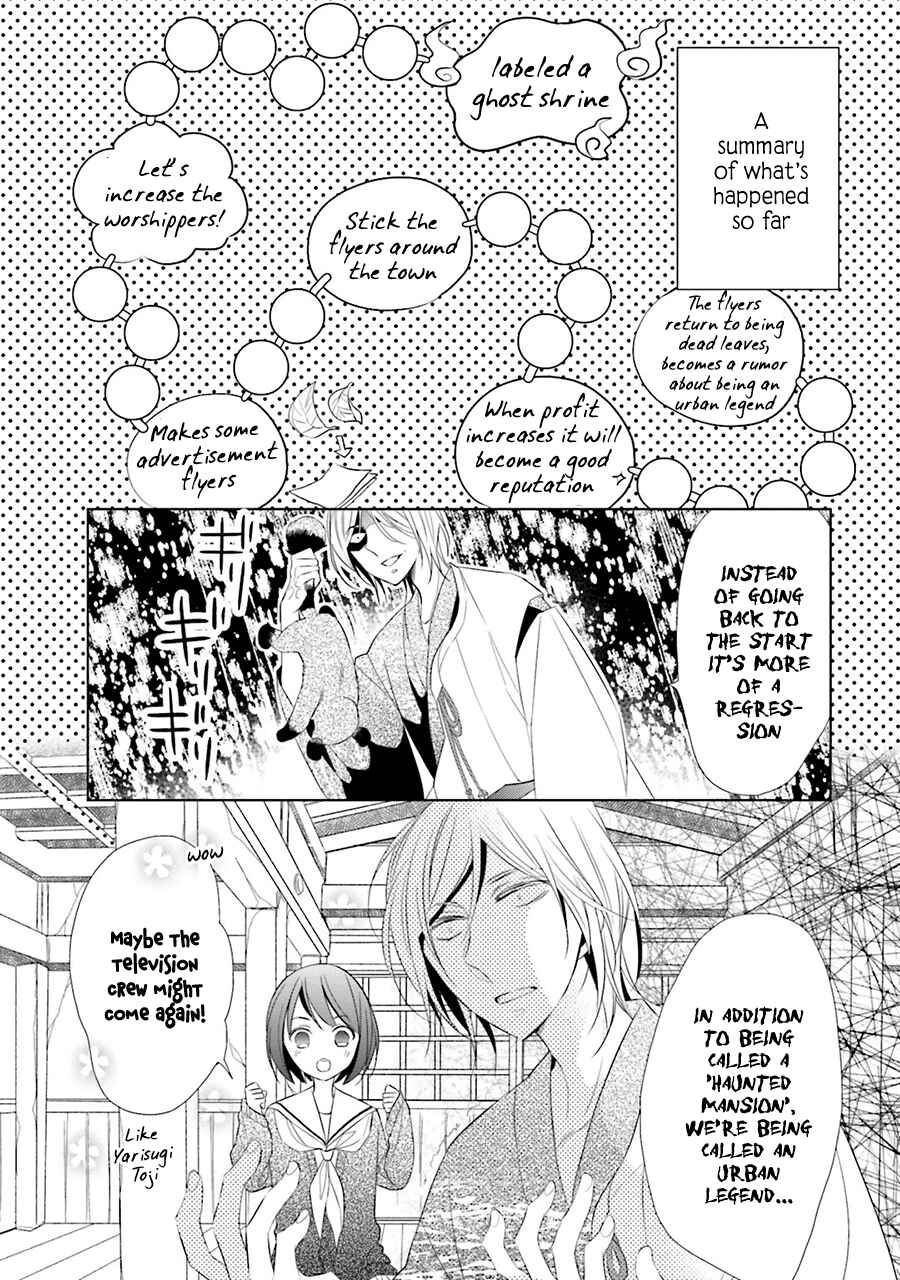 Page 3 Chapter 2 Kami-sama wa Ikiru no ga Tsurai