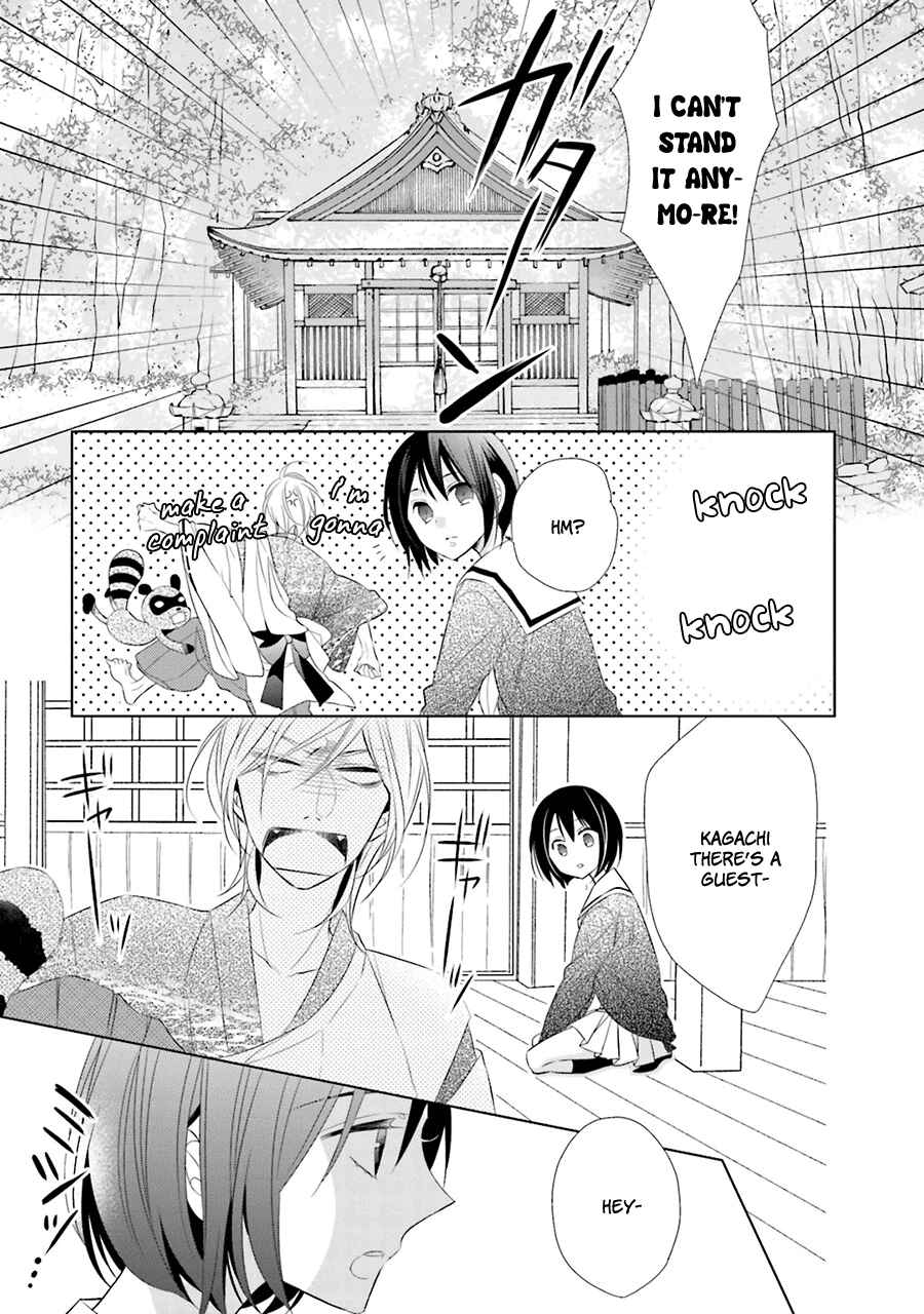 Page 4 Chapter 2 Kami-sama wa Ikiru no ga Tsurai