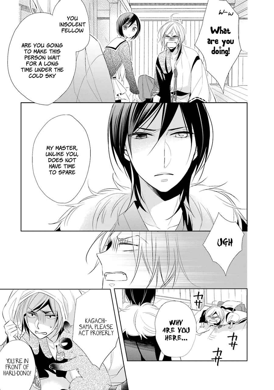Page 6 Chapter 2 Kami-sama wa Ikiru no ga Tsurai
