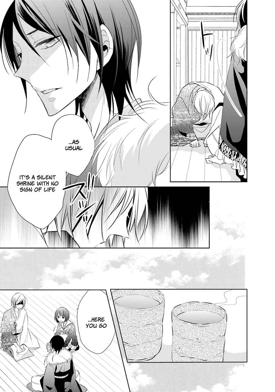 Page 8 Chapter 2 Kami-sama wa Ikiru no ga Tsurai