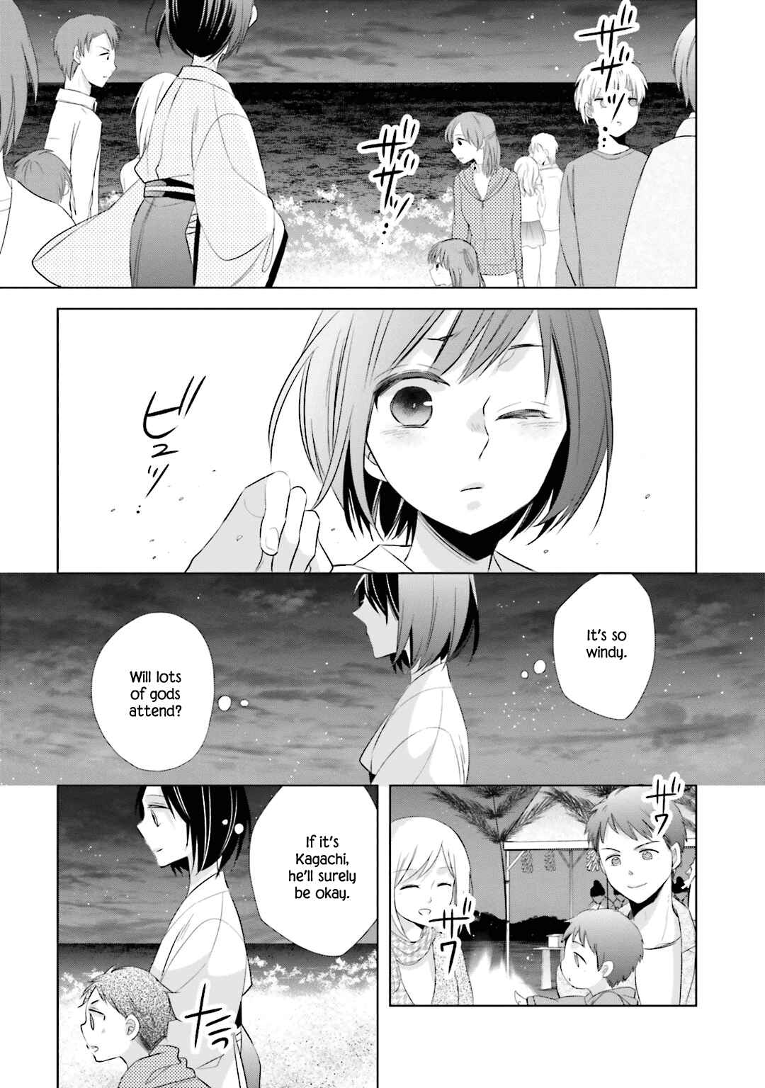 Page 18 Chapter 11 Kami-sama wa Ikiru no ga Tsurai