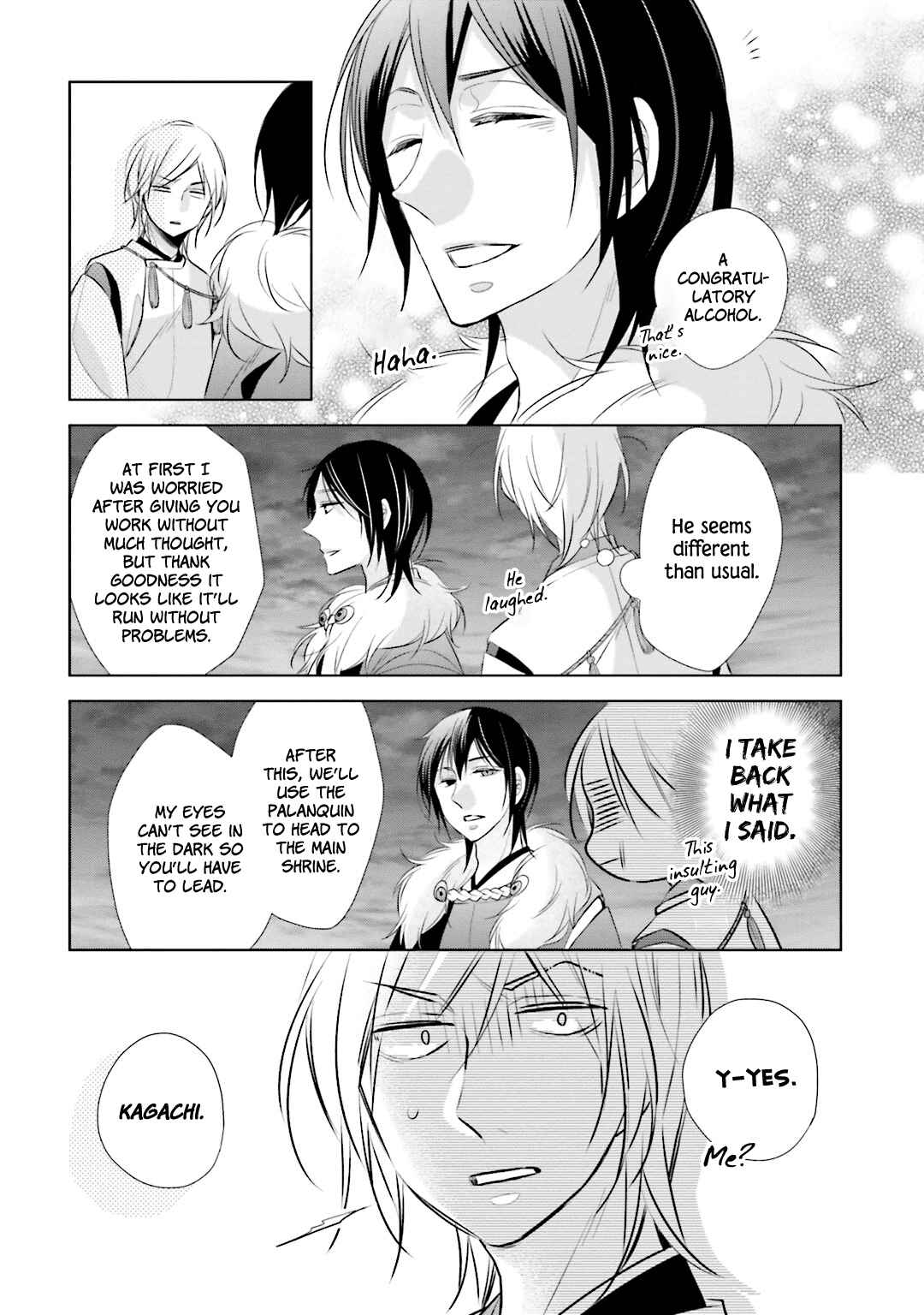 Page 20 Chapter 11 Kami-sama wa Ikiru no ga Tsurai