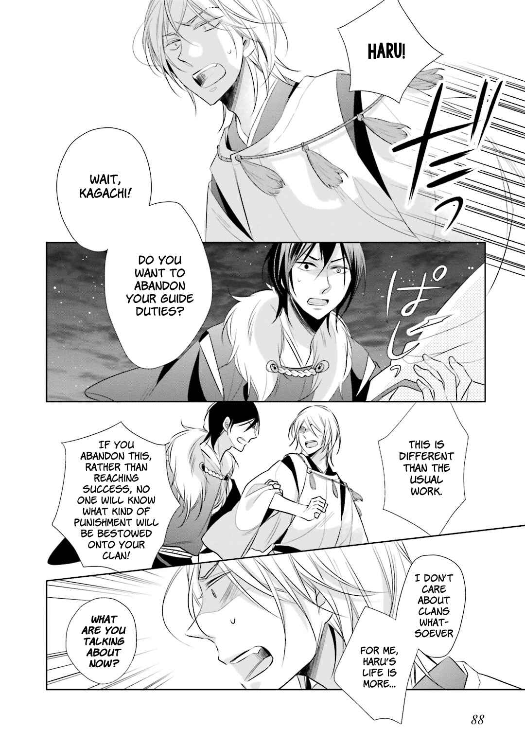 Page 25 Chapter 11 Kami-sama wa Ikiru no ga Tsurai