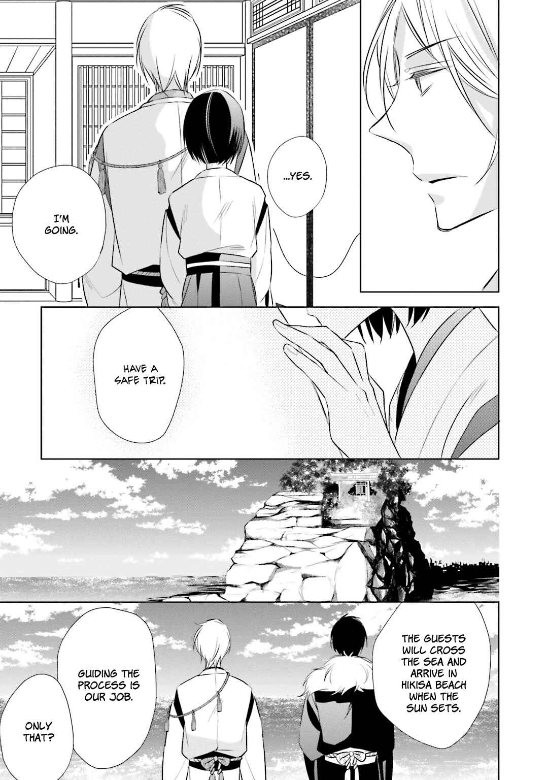 Page 6 Chapter 11 Kami-sama wa Ikiru no ga Tsurai