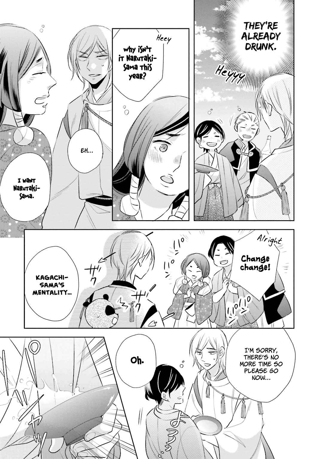 Page 8 Chapter 11 Kami-sama wa Ikiru no ga Tsurai