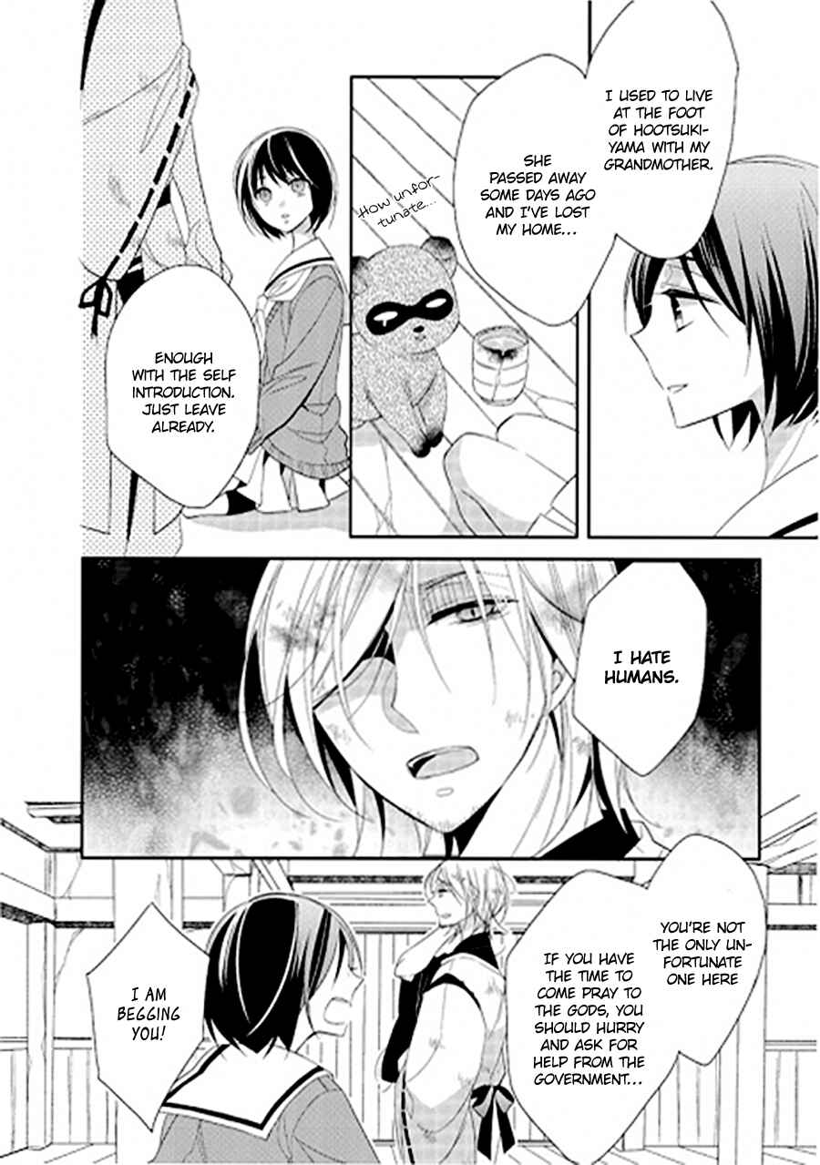 Page 13 Chapter 0 Kami-sama wa Ikiru no ga Tsurai