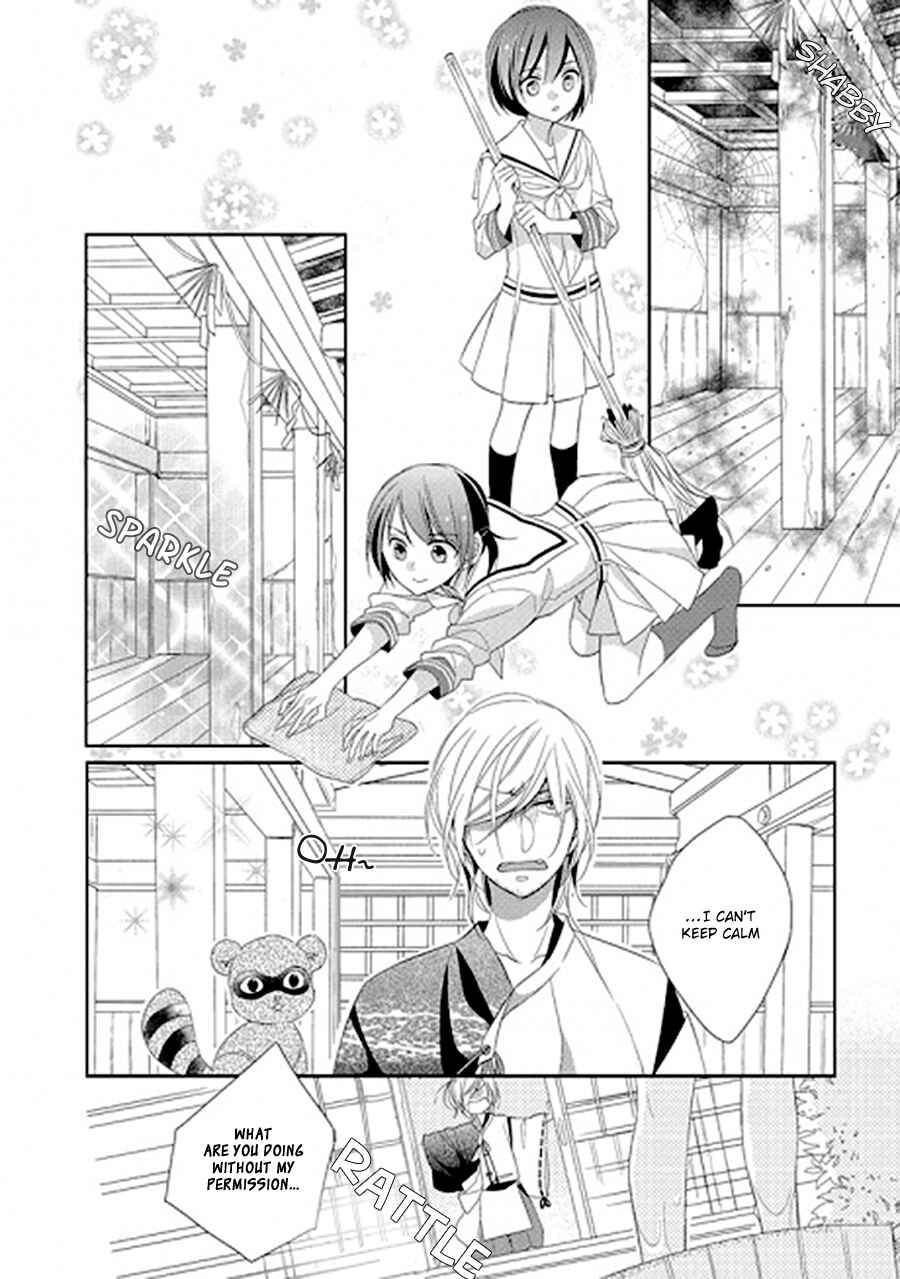 Page 17 Chapter 0 Kami-sama wa Ikiru no ga Tsurai