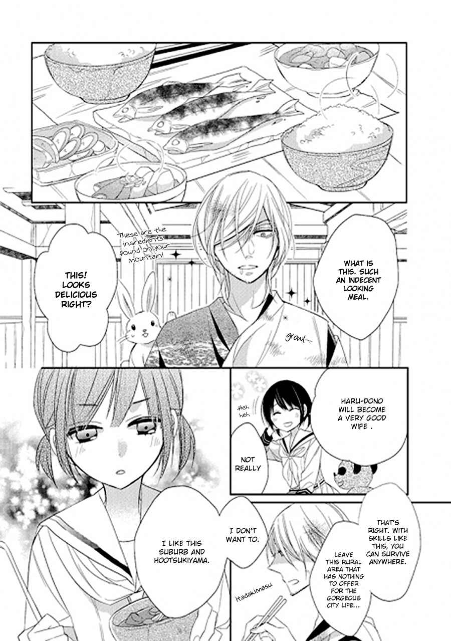 Page 20 Chapter 0 Kami-sama wa Ikiru no ga Tsurai