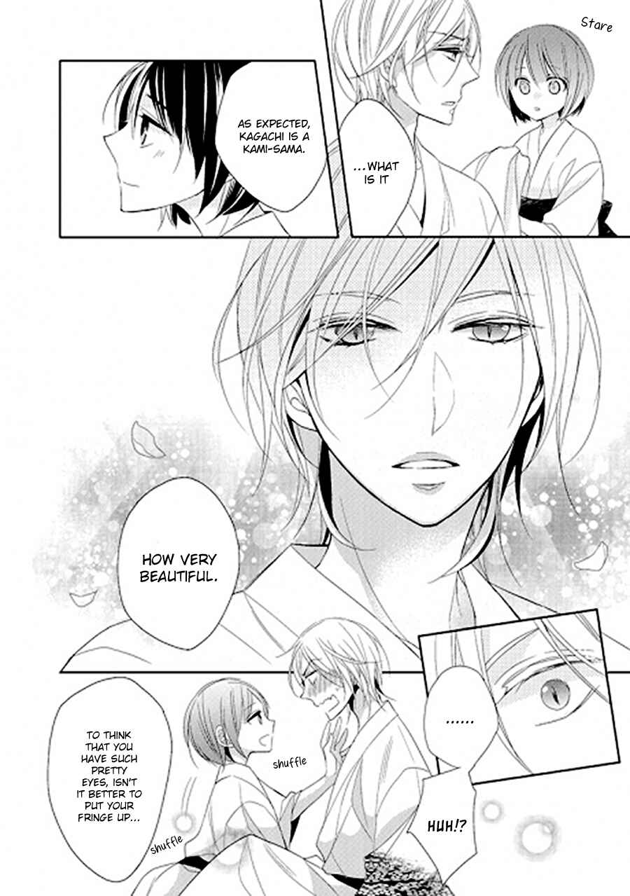 Page 23 Chapter 0 Kami-sama wa Ikiru no ga Tsurai