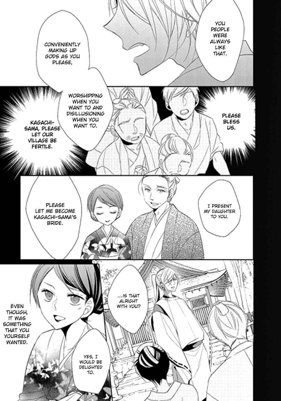 Page 26 Chapter 0 Kami-sama wa Ikiru no ga Tsurai
