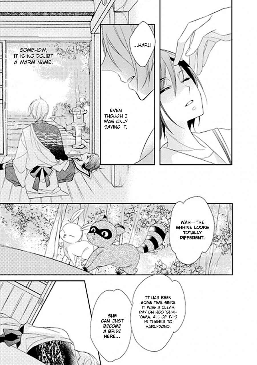 Page 34 Chapter 0 Kami-sama wa Ikiru no ga Tsurai