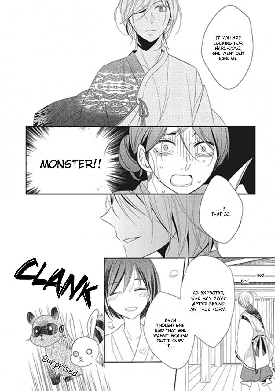 Page 37 Chapter 0 Kami-sama wa Ikiru no ga Tsurai