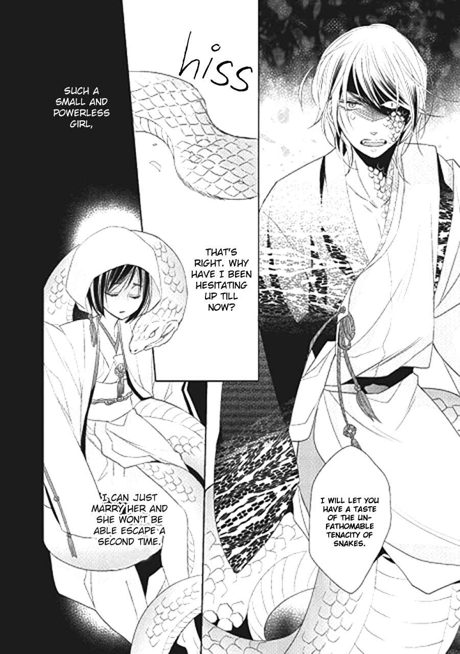 Page 39 Chapter 0 Kami-sama wa Ikiru no ga Tsurai