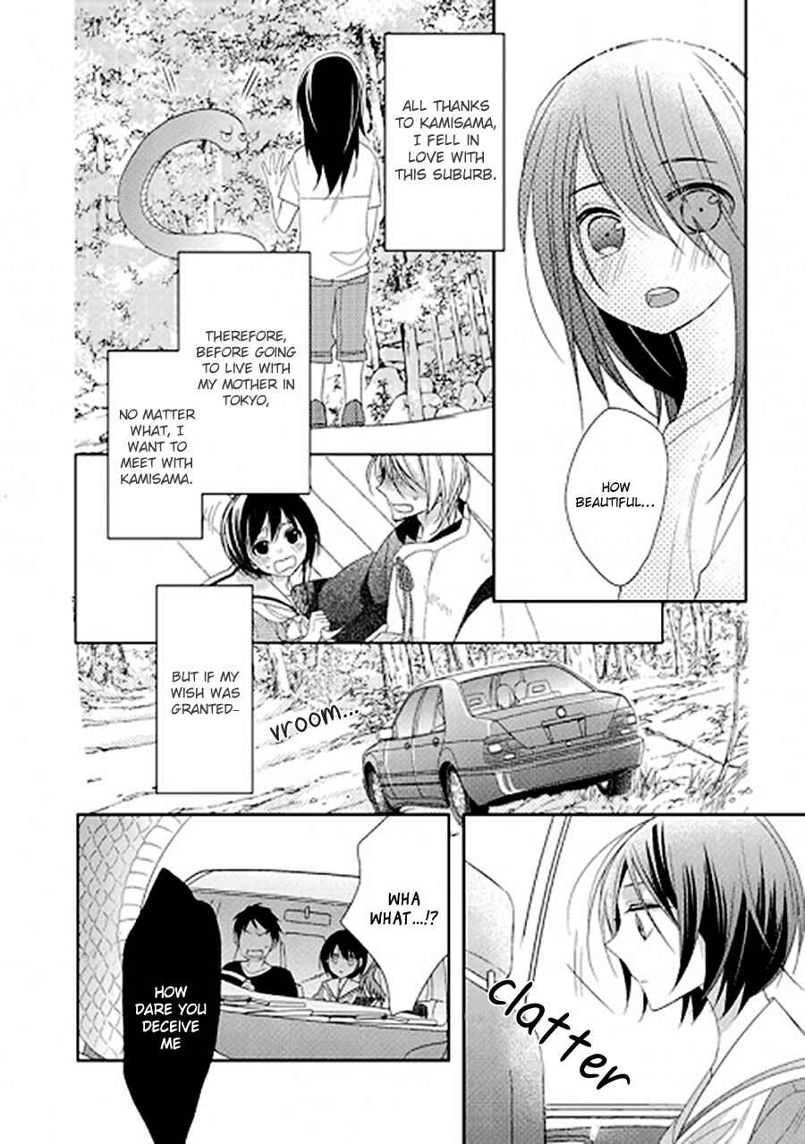 Page 43 Chapter 0 Kami-sama wa Ikiru no ga Tsurai