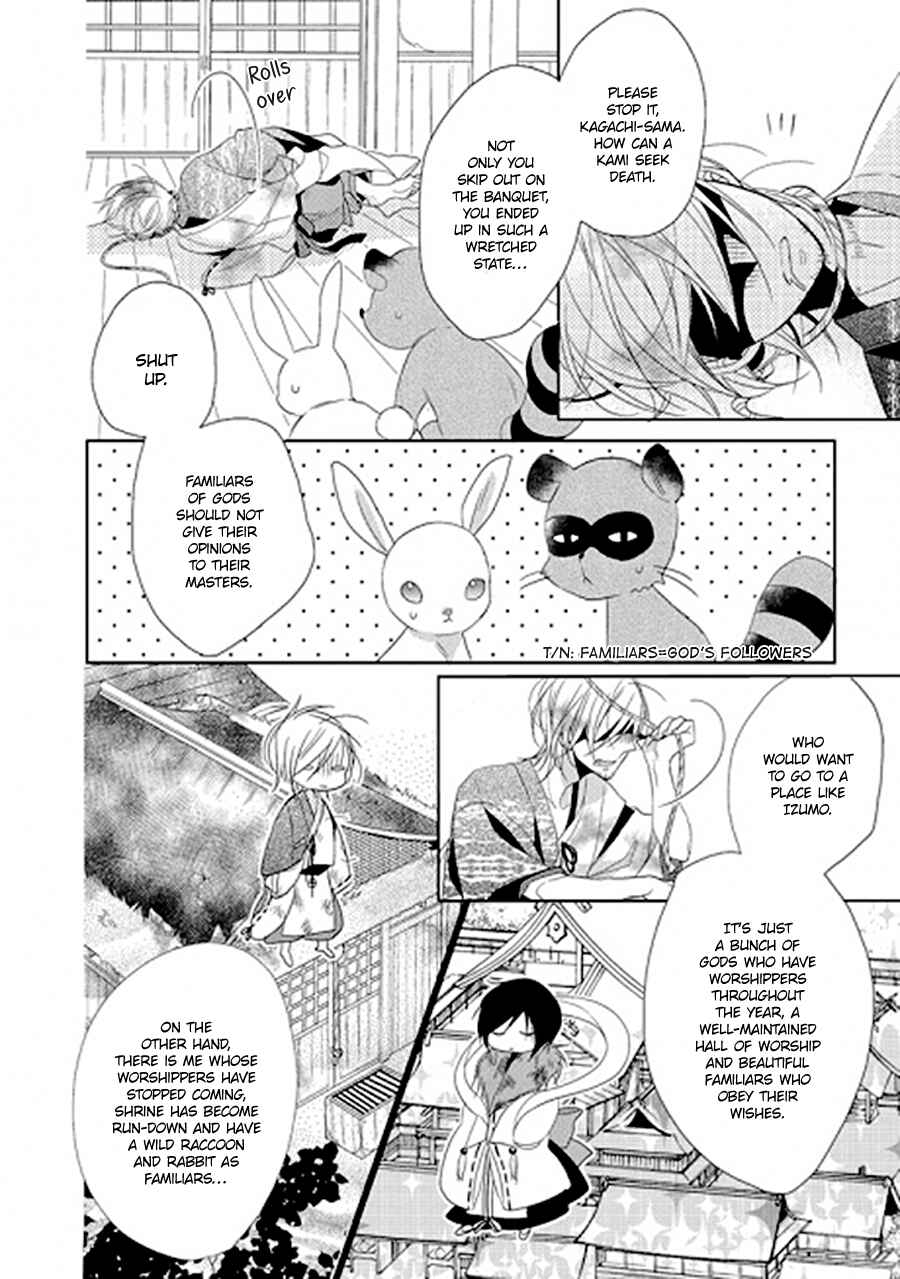 Page 9 Chapter 0 Kami-sama wa Ikiru no ga Tsurai