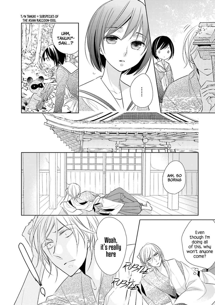 Page 16 Chapter 1 Kami-sama wa Ikiru no ga Tsurai