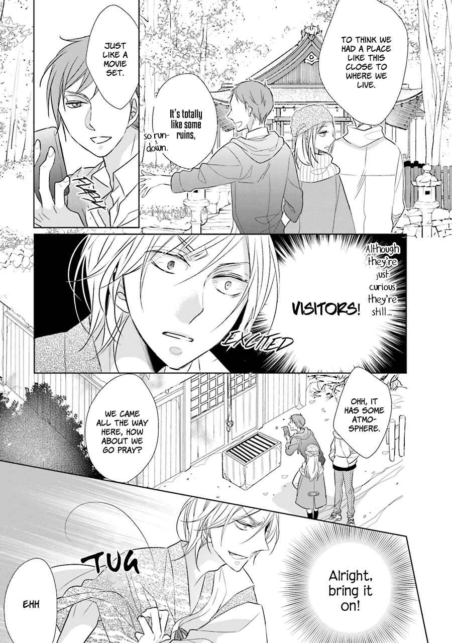 Page 17 Chapter 1 Kami-sama wa Ikiru no ga Tsurai