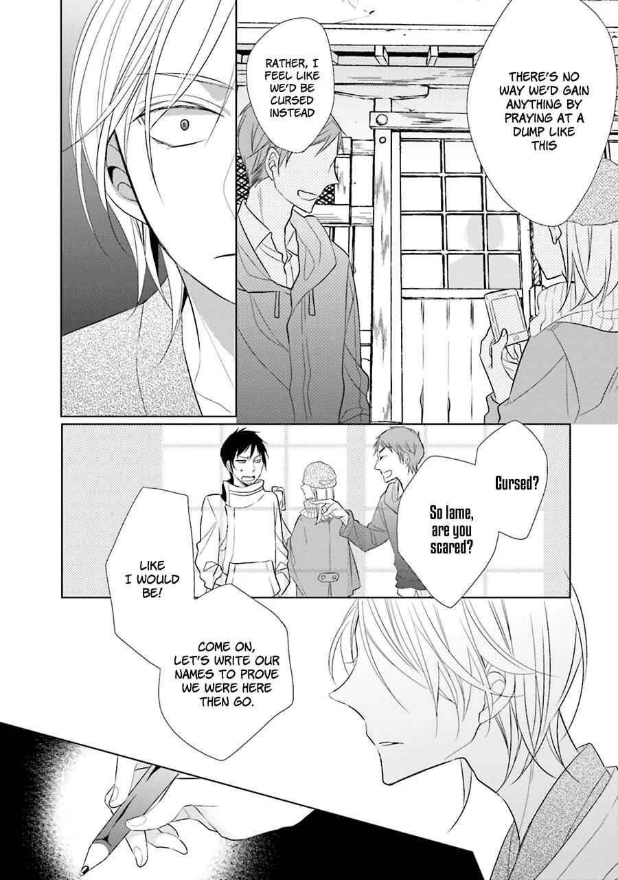Page 18 Chapter 1 Kami-sama wa Ikiru no ga Tsurai