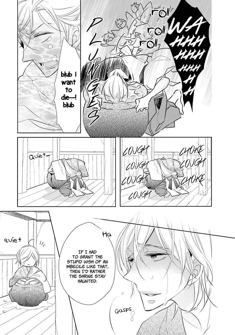 Page 21 Chapter 1 Kami-sama wa Ikiru no ga Tsurai