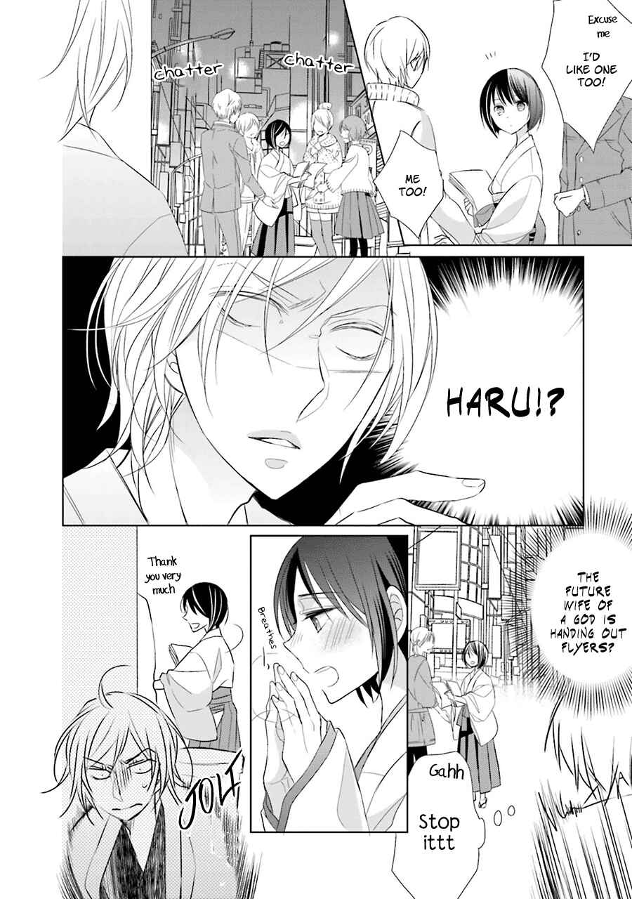 Page 26 Chapter 1 Kami-sama wa Ikiru no ga Tsurai