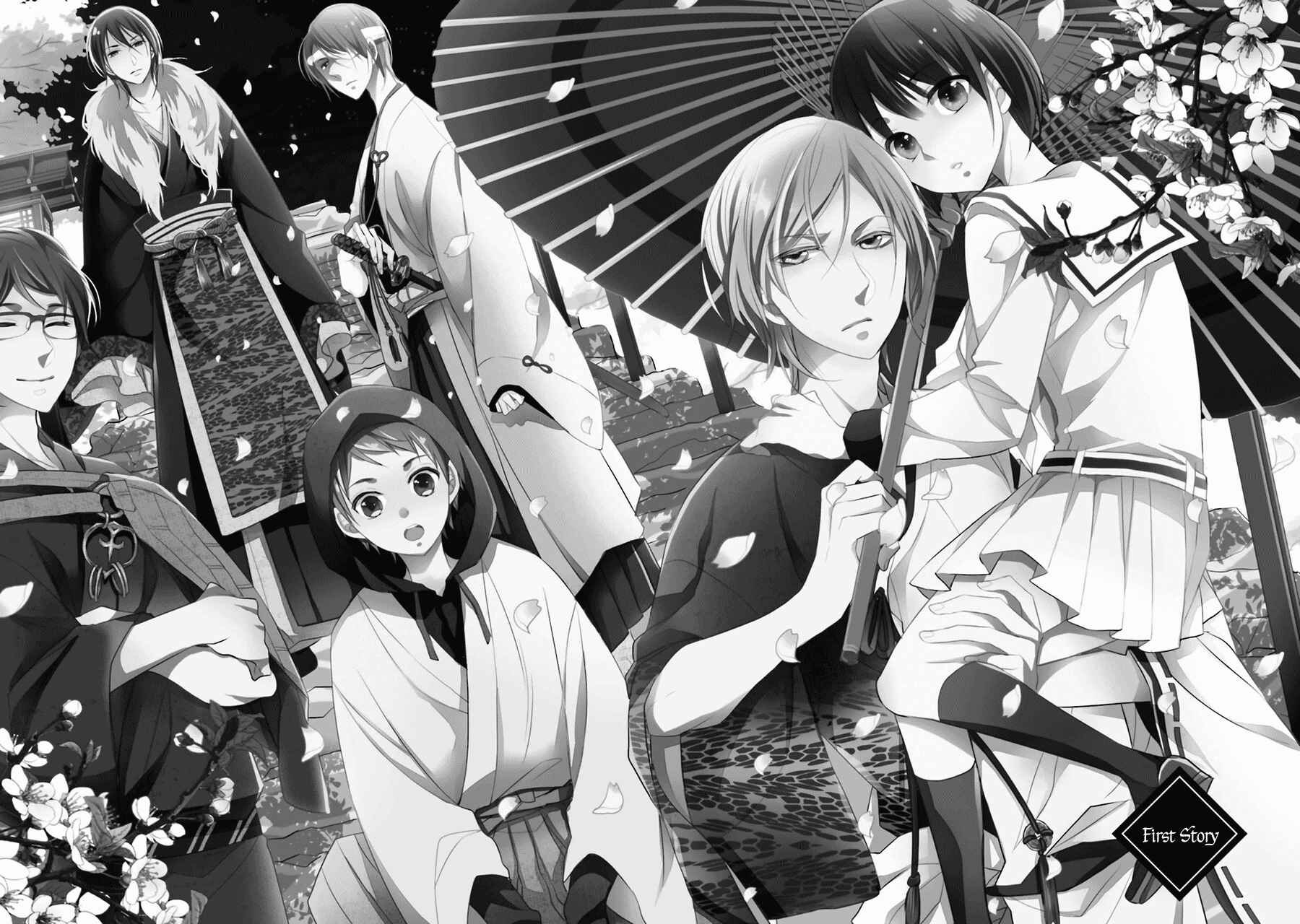 Page 3 Chapter 1 Kami-sama wa Ikiru no ga Tsurai