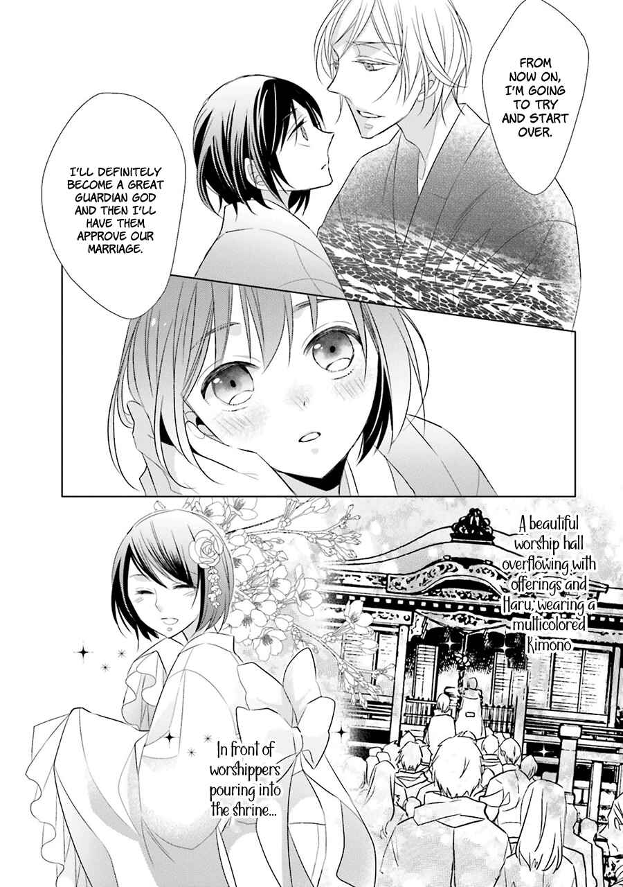Page 34 Chapter 1 Kami-sama wa Ikiru no ga Tsurai