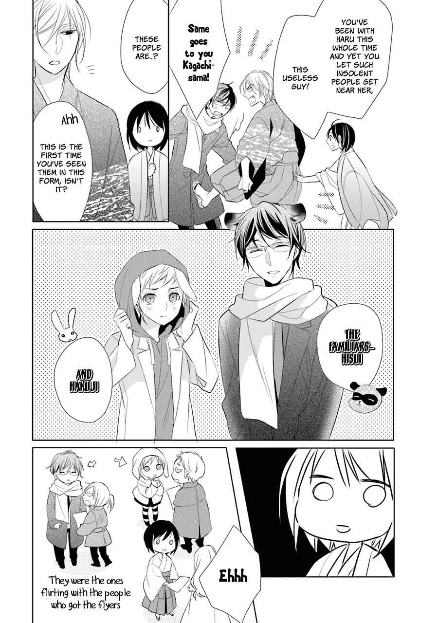 Page 37 Chapter 1 Kami-sama wa Ikiru no ga Tsurai